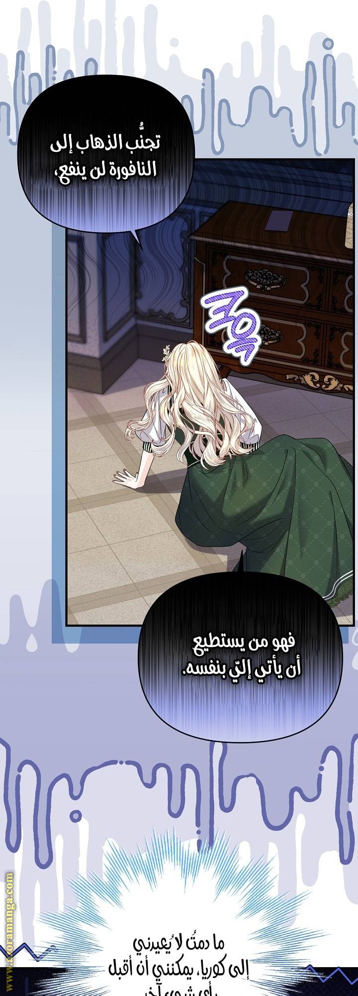 الصفحة 28