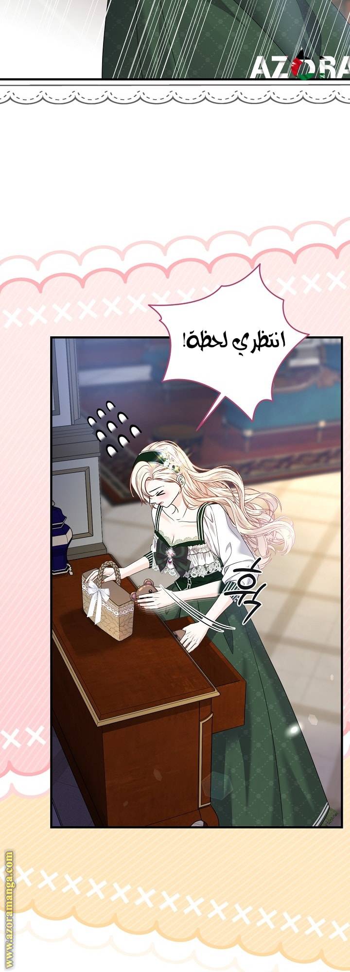 الصفحة 31