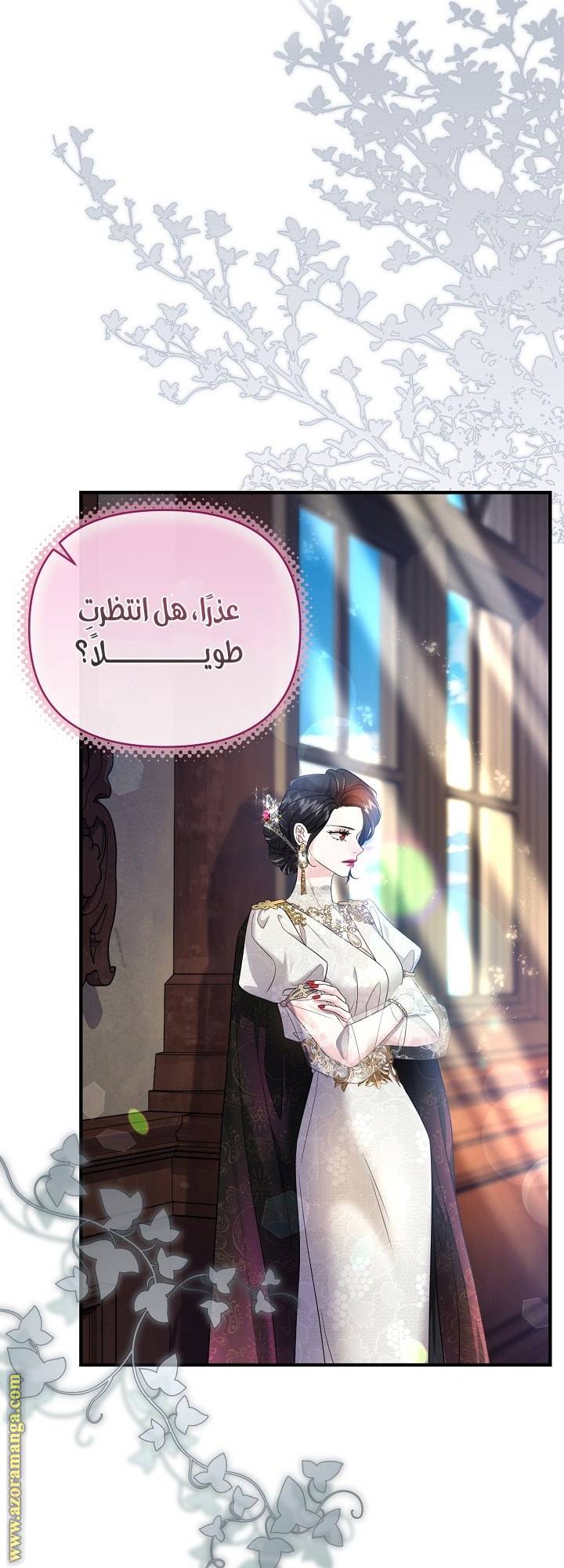 الصفحة 35