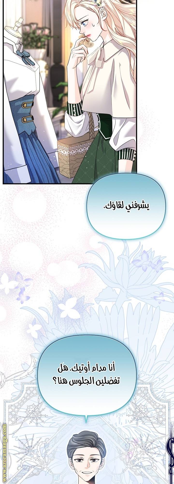 الصفحة 42