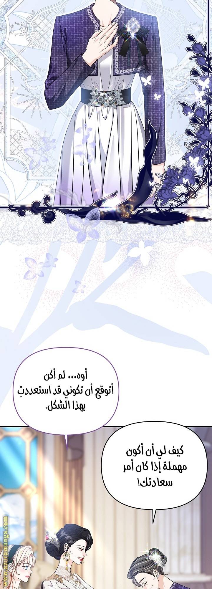 الصفحة 43
