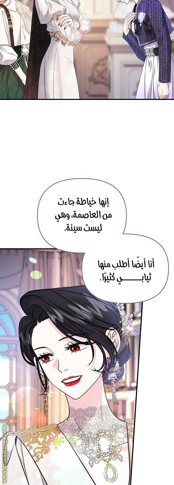 الصفحة 44
