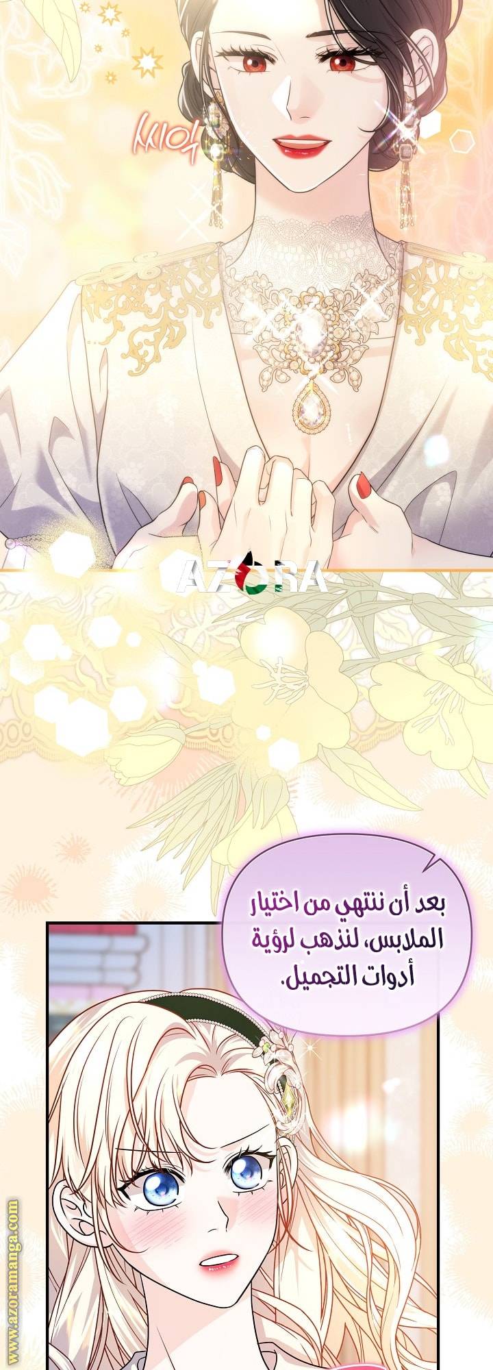 الصفحة 47