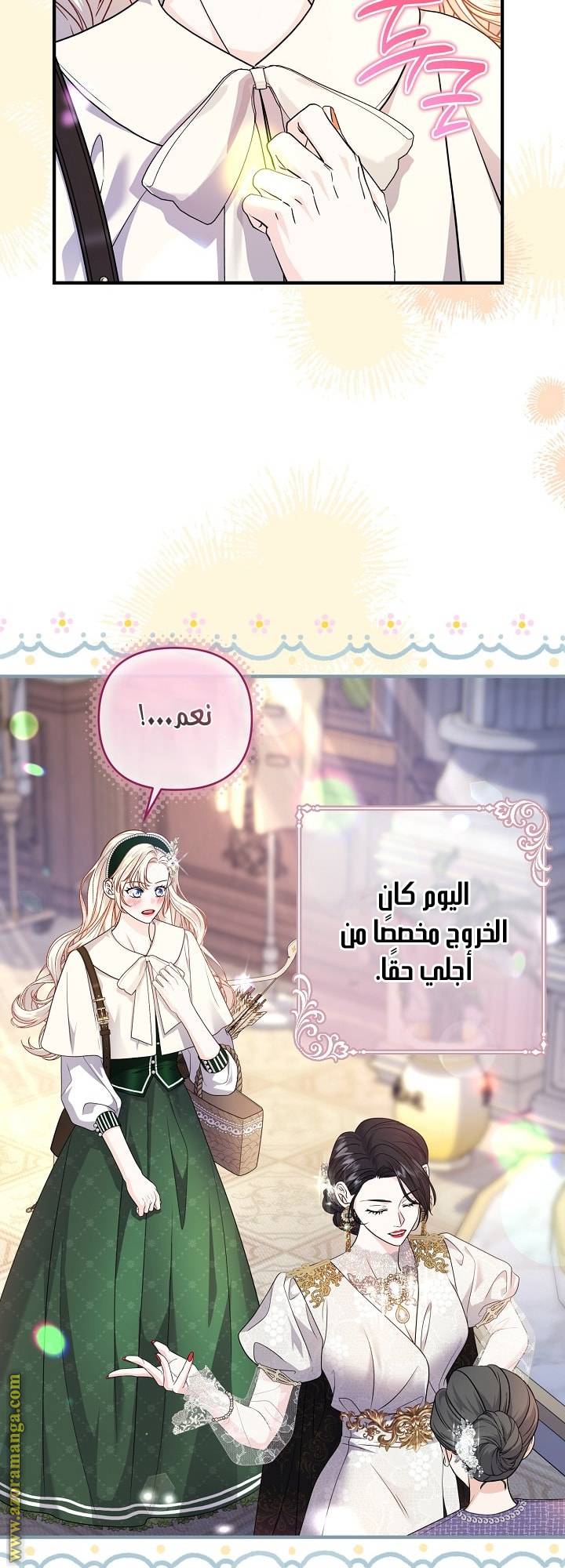 الصفحة 48