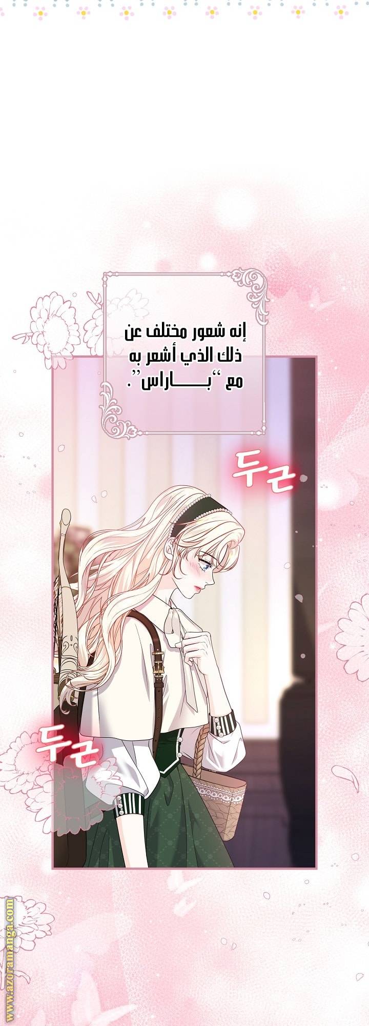 الصفحة 49