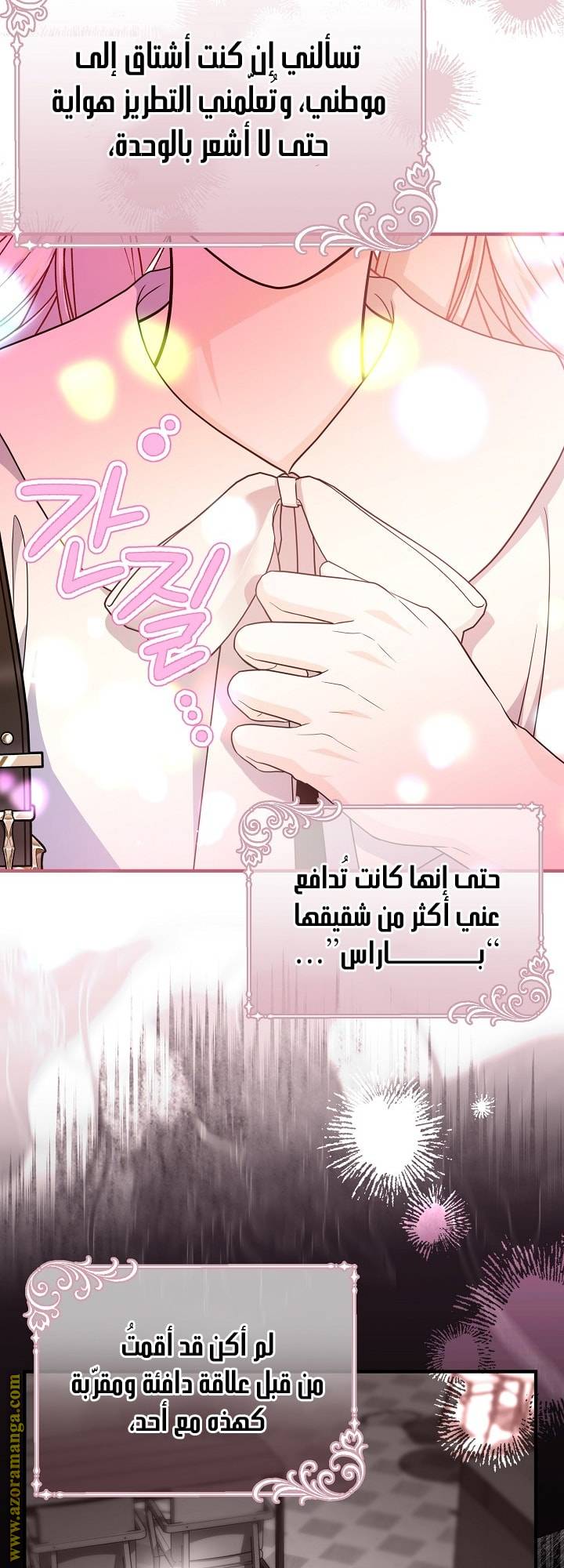 الصفحة 51