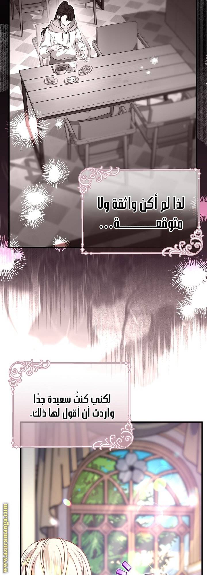 الصفحة 52