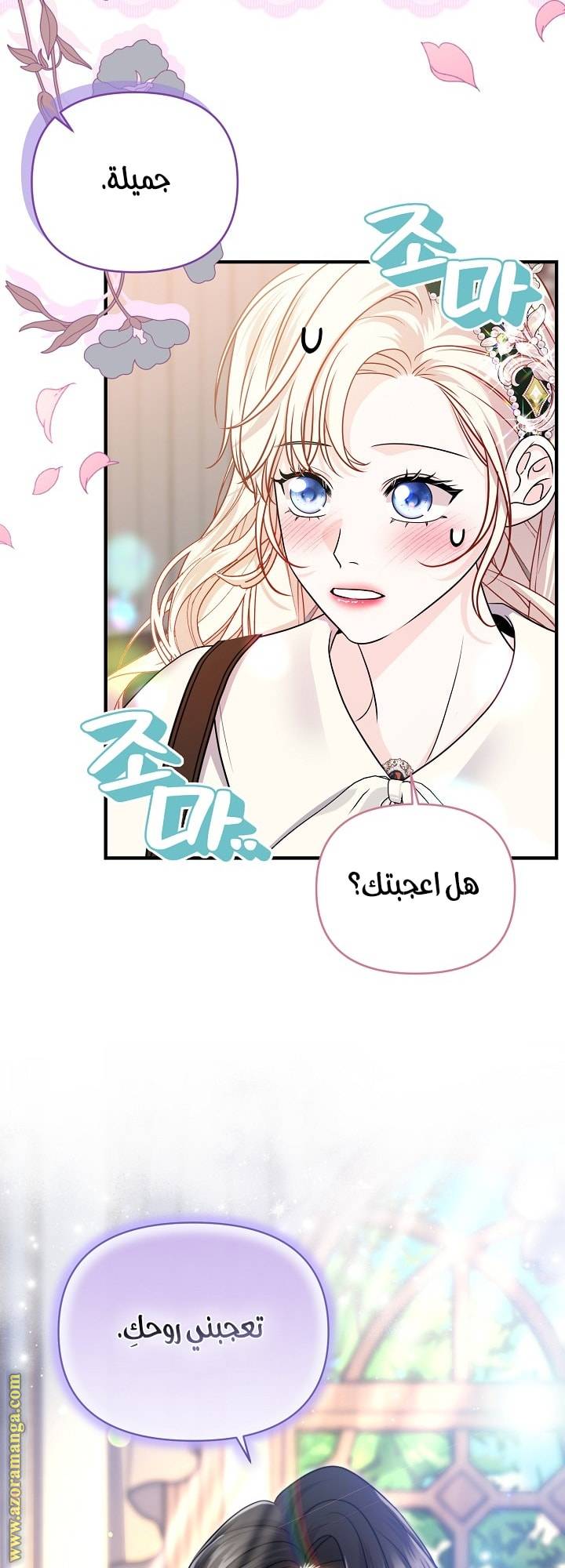 الصفحة 55
