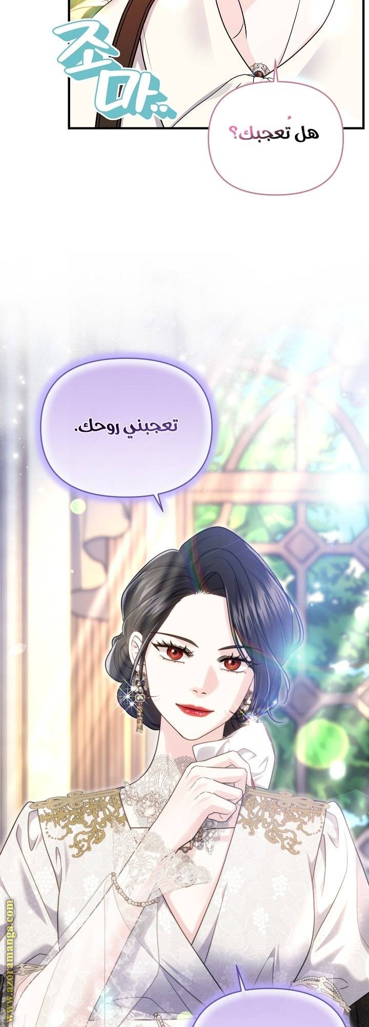 الصفحة 11