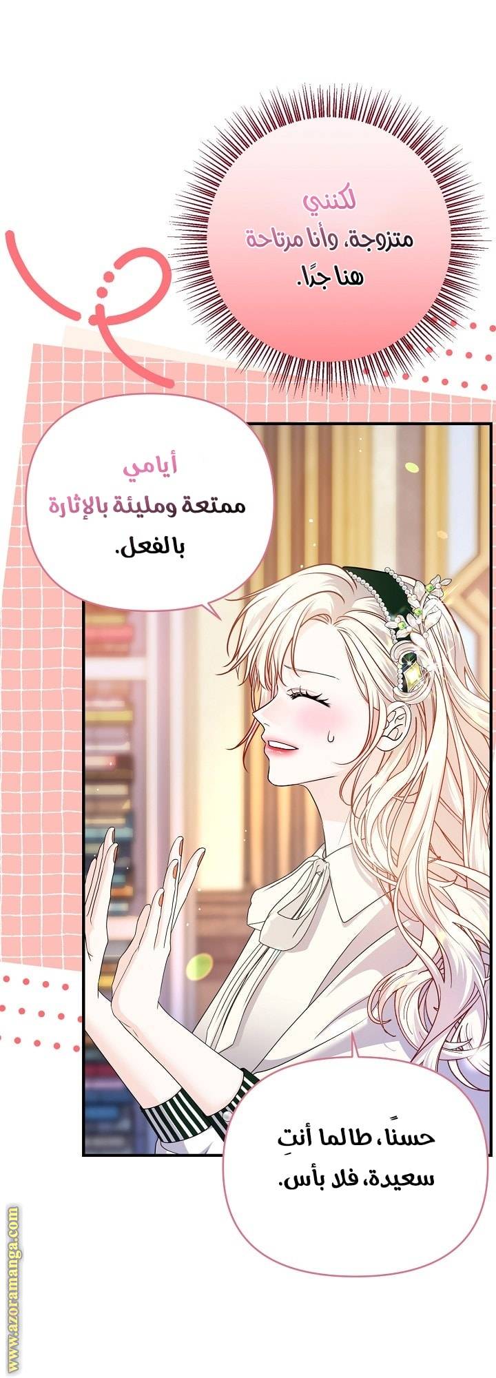 الصفحة 19