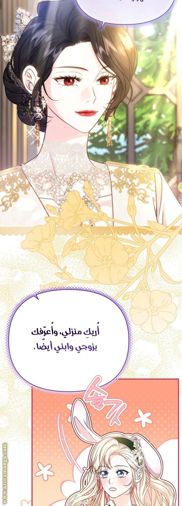 الصفحة 21
