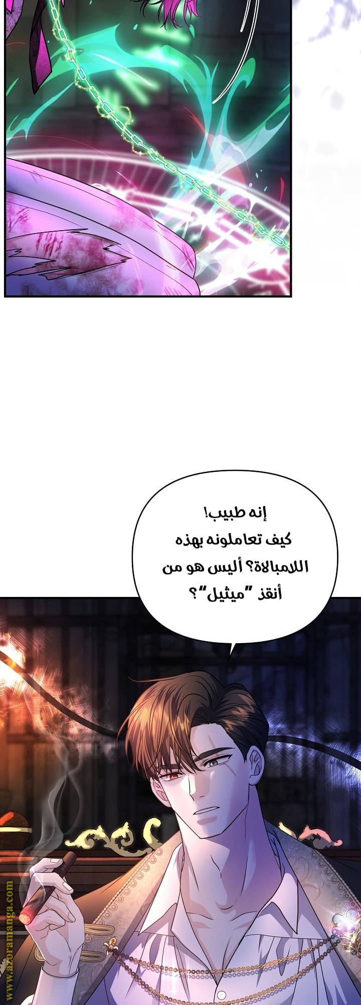 الصفحة 32