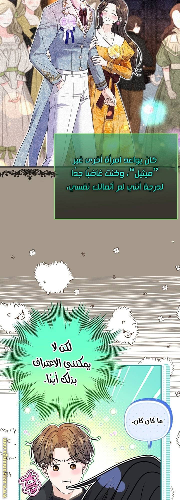 الصفحة 39