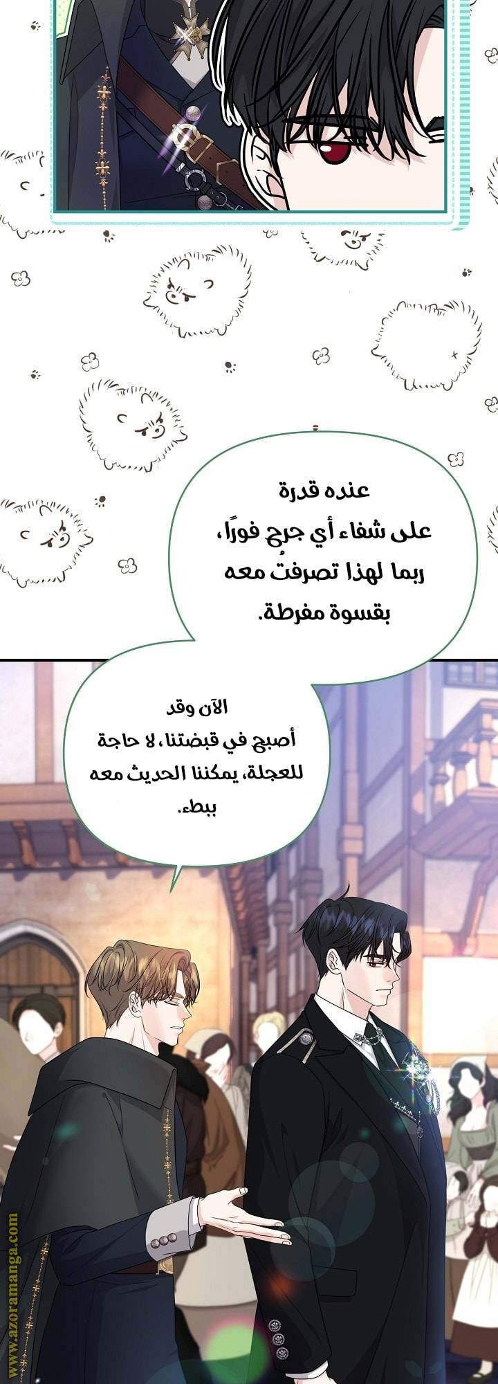 الصفحة 40