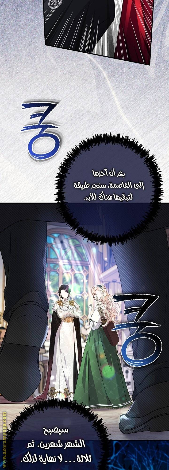 الصفحة 50