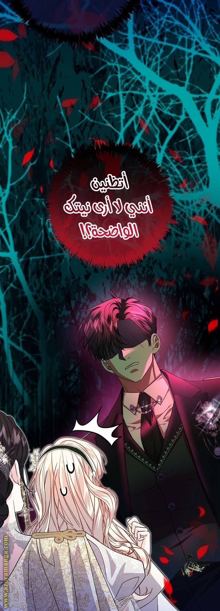 الصفحة 51