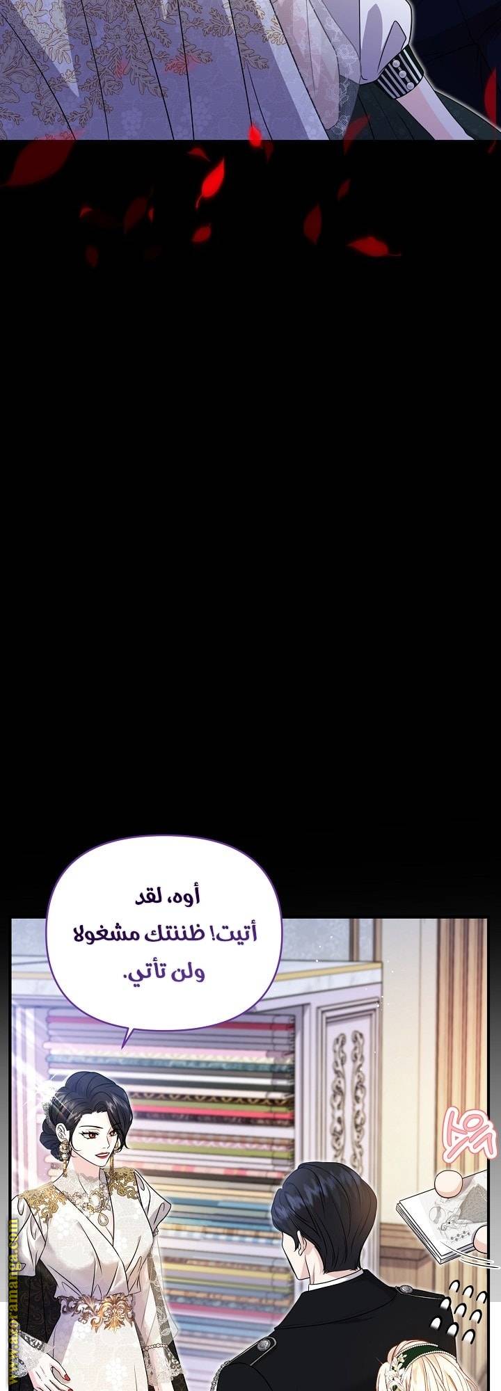 الصفحة 52