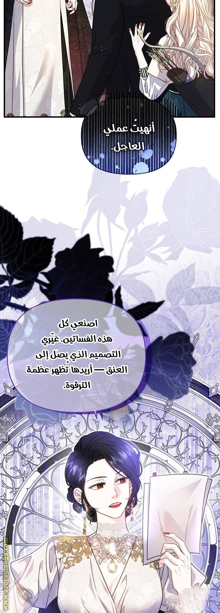 الصفحة 53
