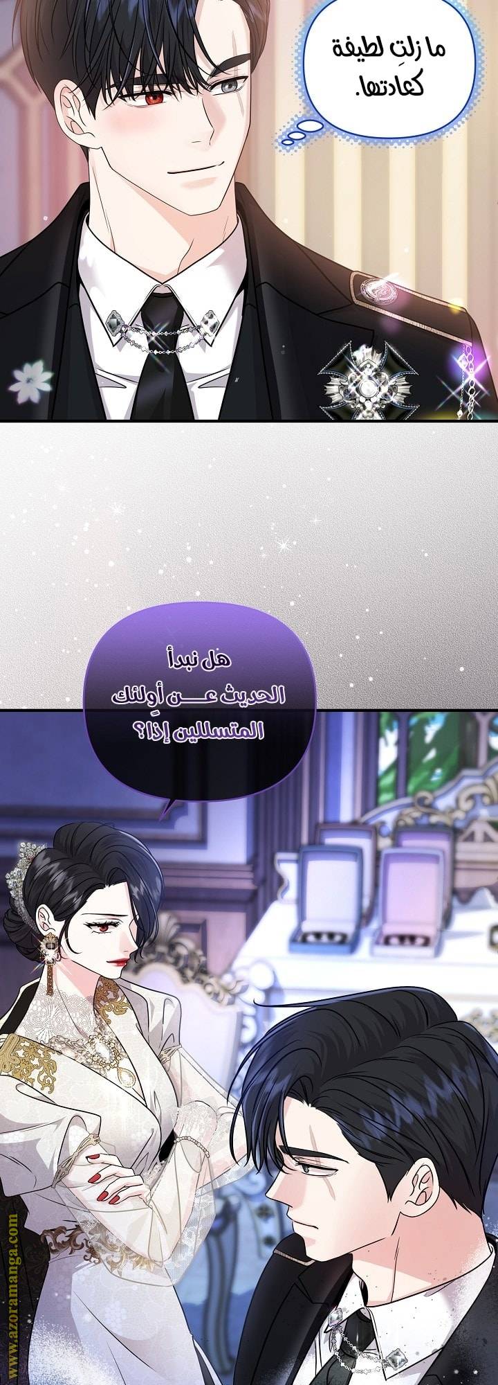الصفحة 56