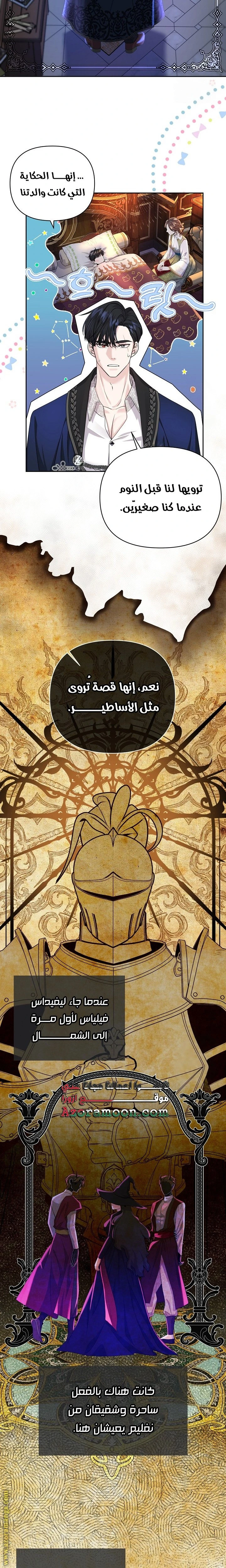 الصفحة 15