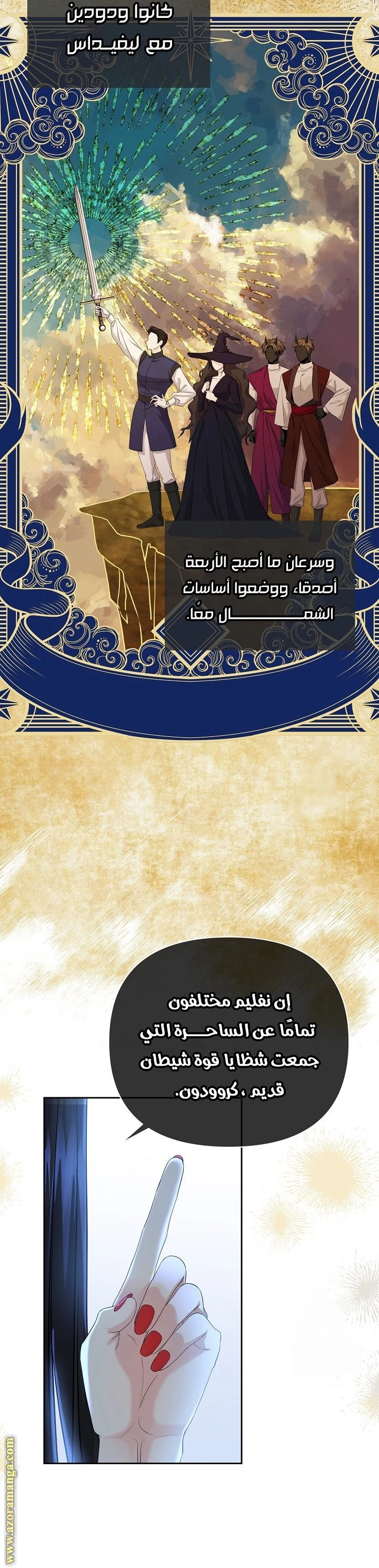 الصفحة 16