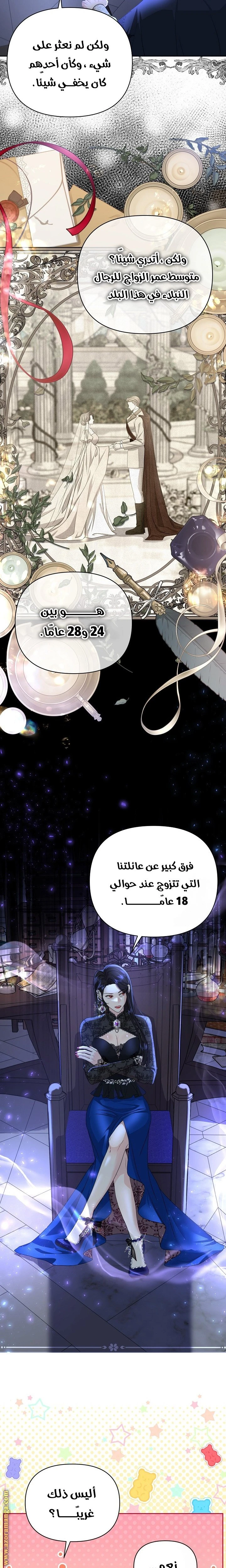 الصفحة 18