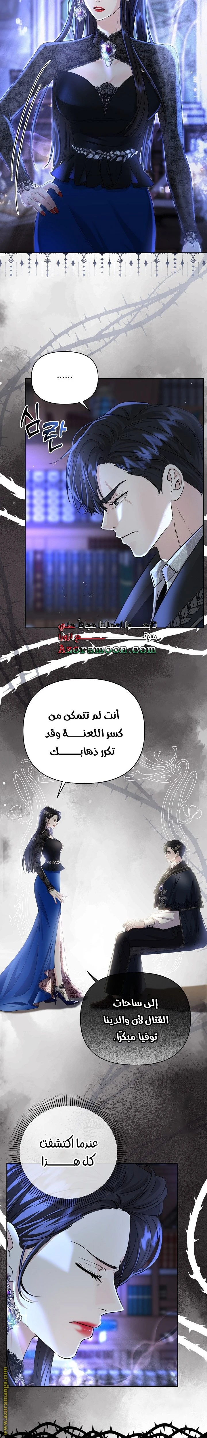 الصفحة 23