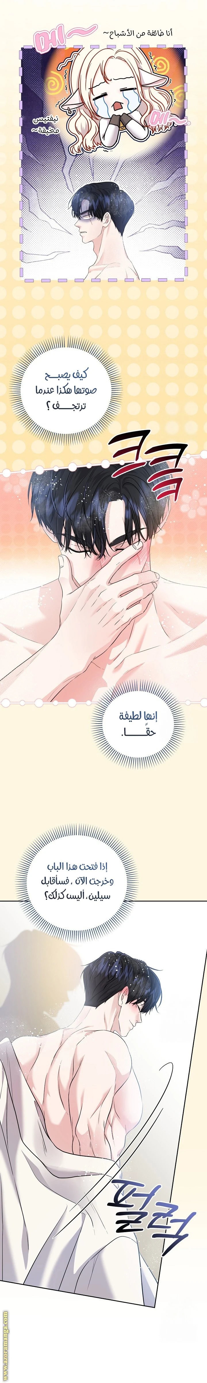الصفحة 4