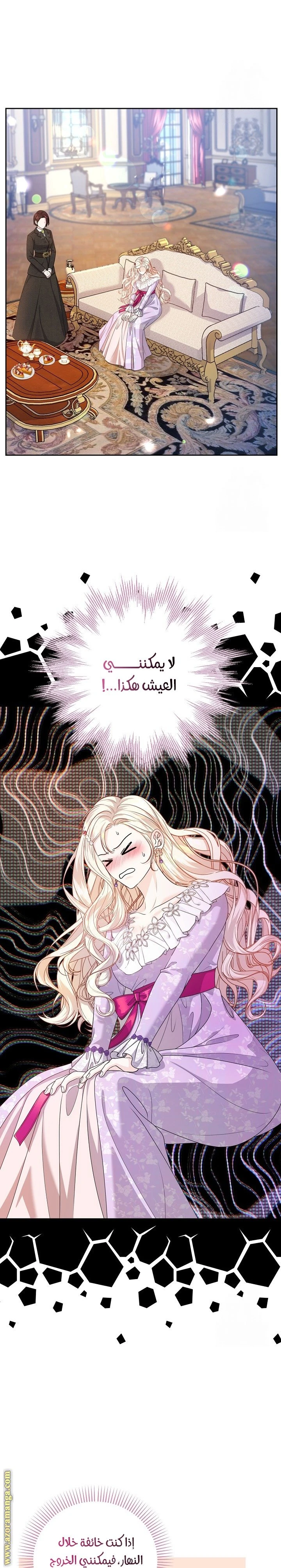 الصفحة 7
