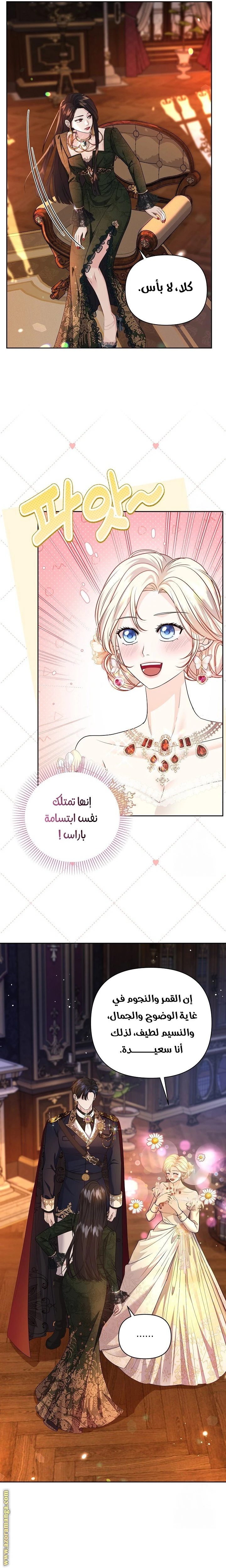 الصفحة 18