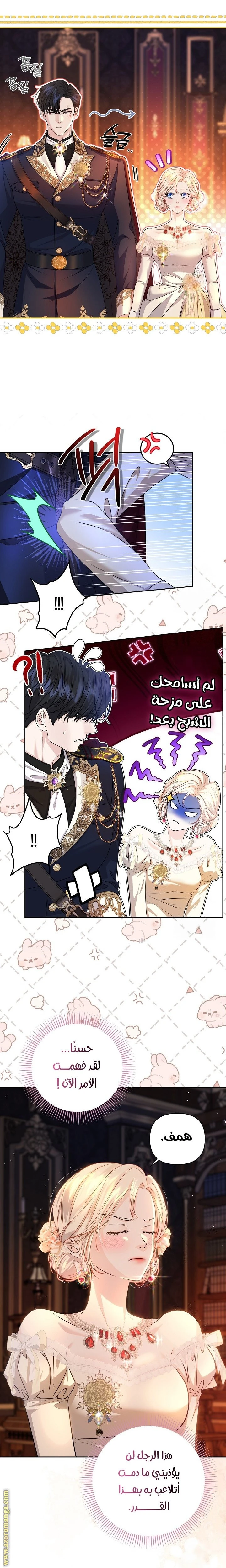 الصفحة 19