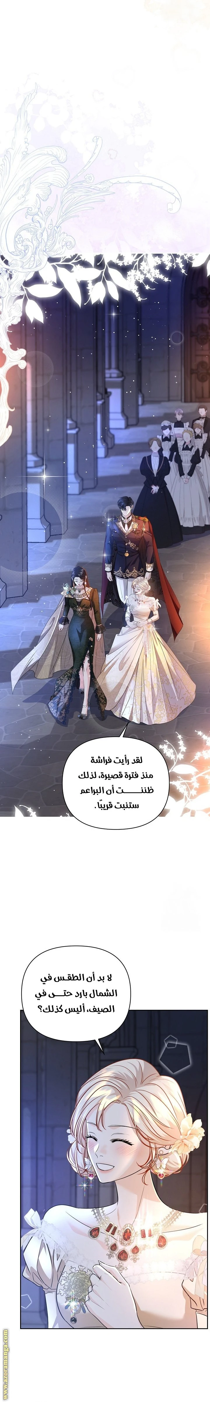 الصفحة 20