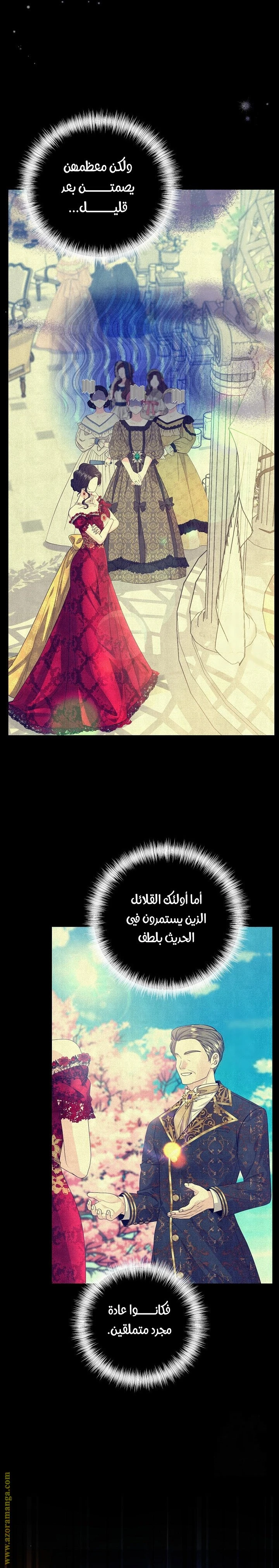 الصفحة 22