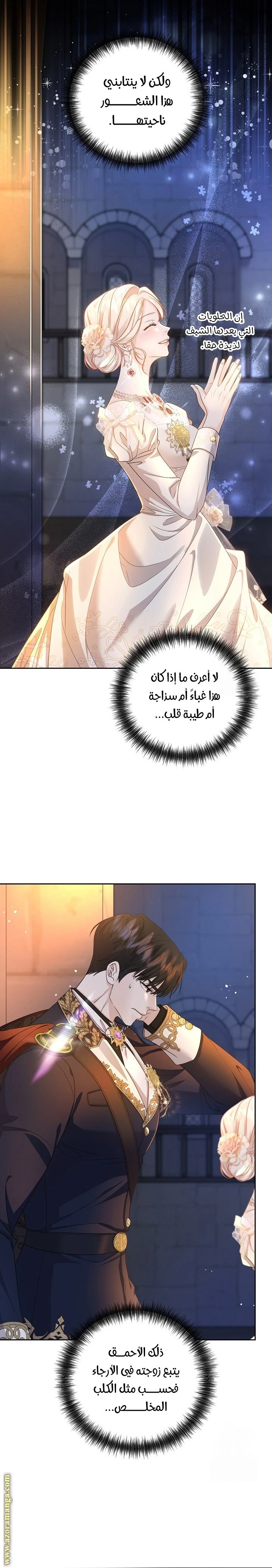 الصفحة 23