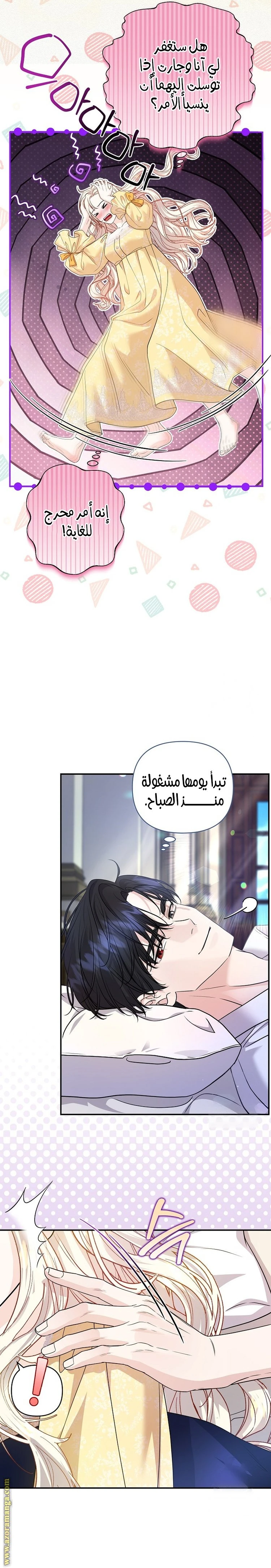 الصفحة 3