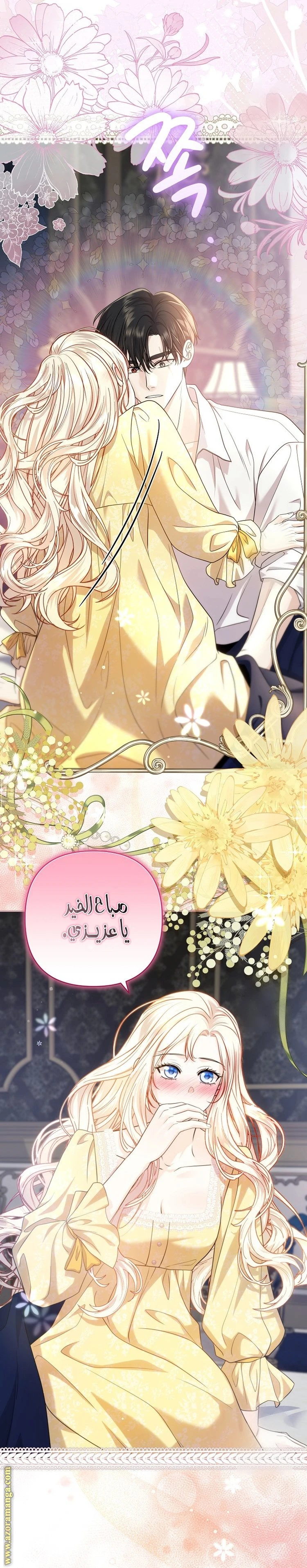 الصفحة 6