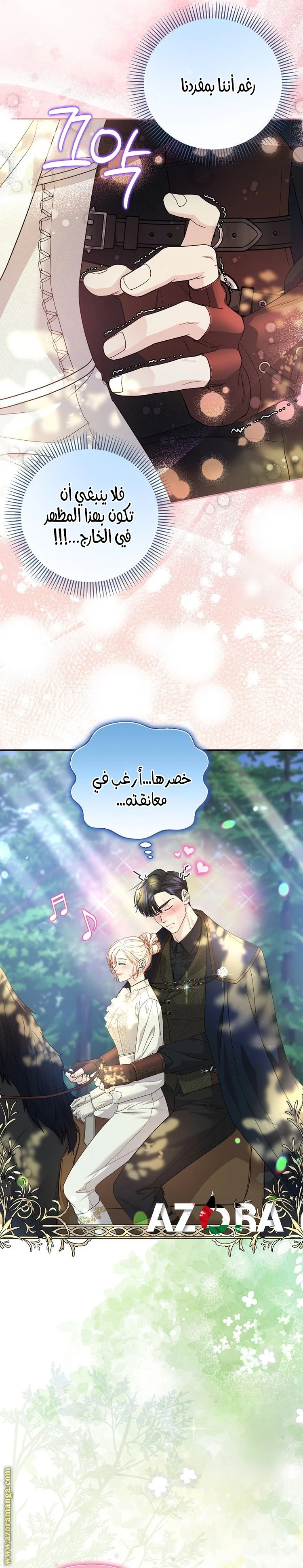 الصفحة 15