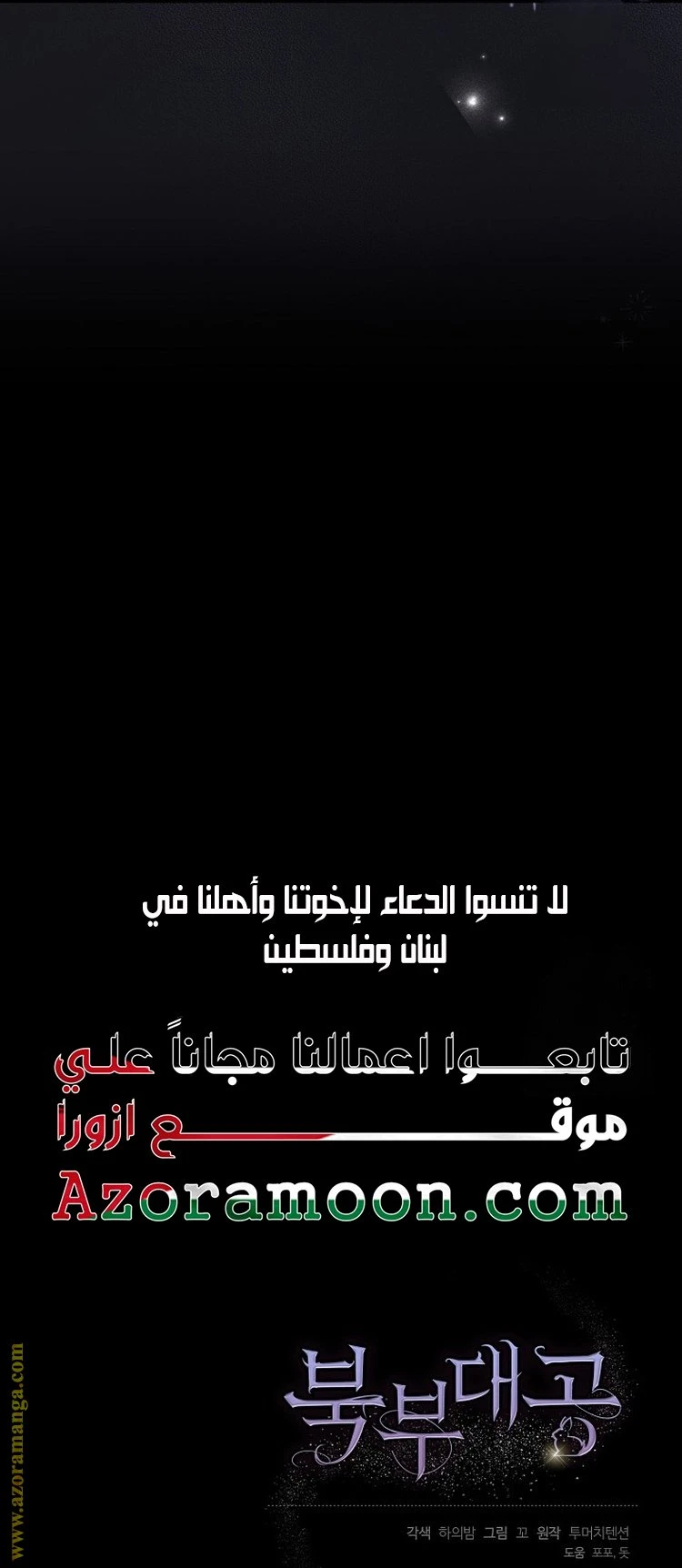 الصفحة 28