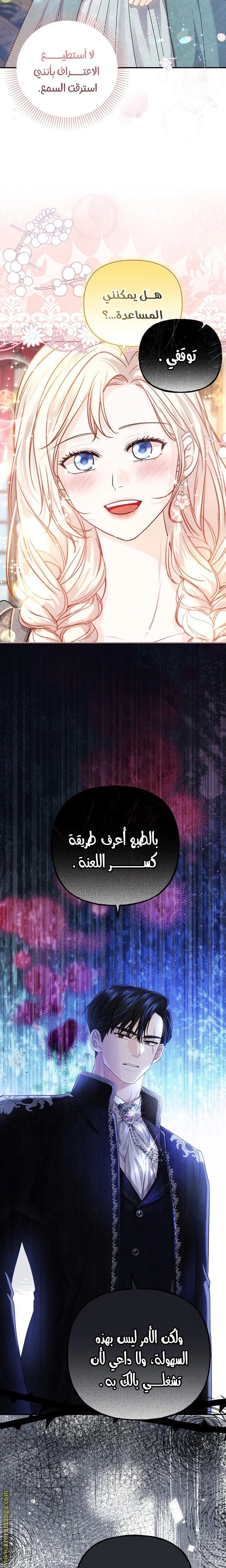 الصفحة 14
