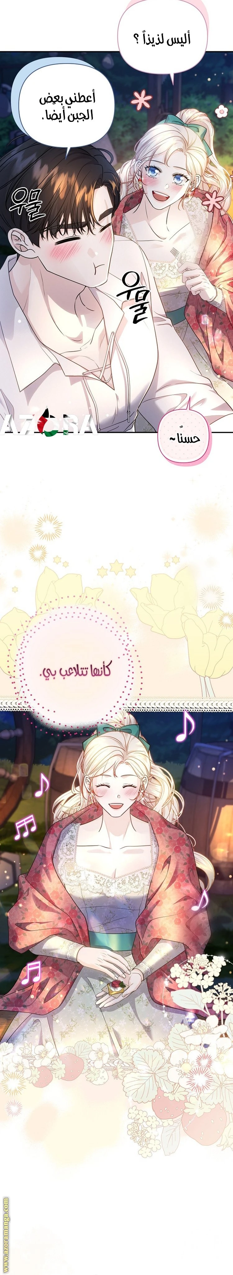 الصفحة 11