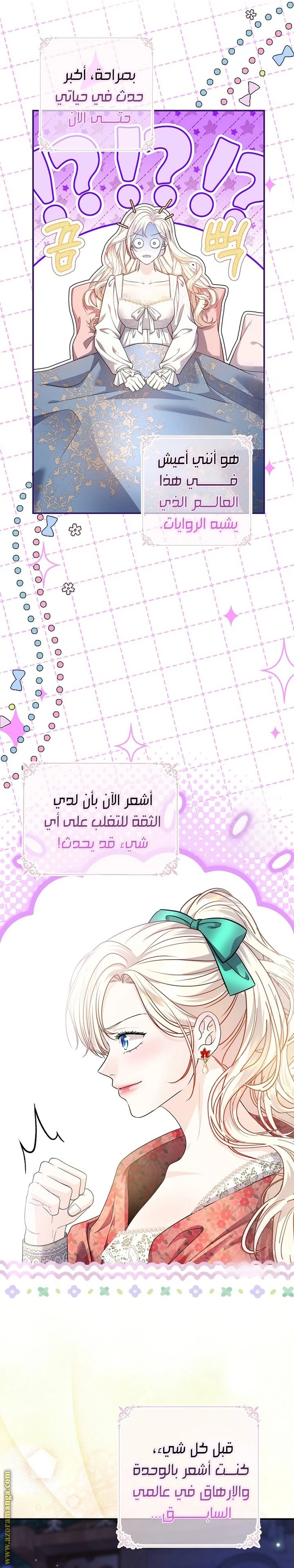 الصفحة 14