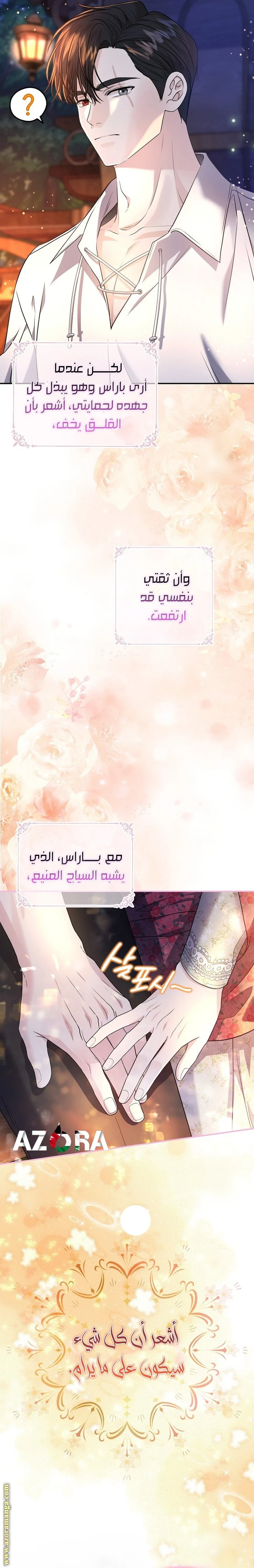 الصفحة 15