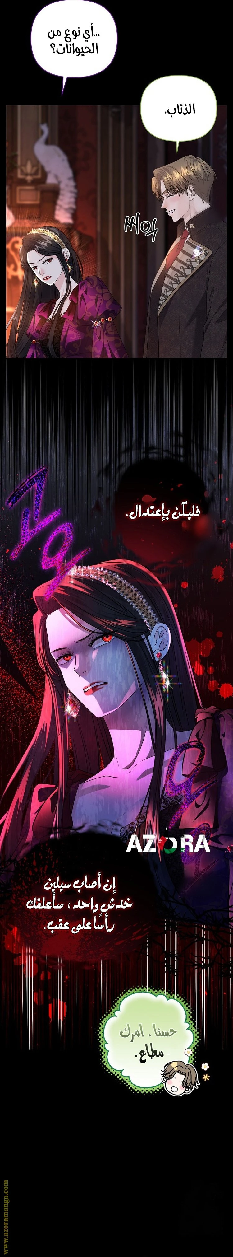 الصفحة 18