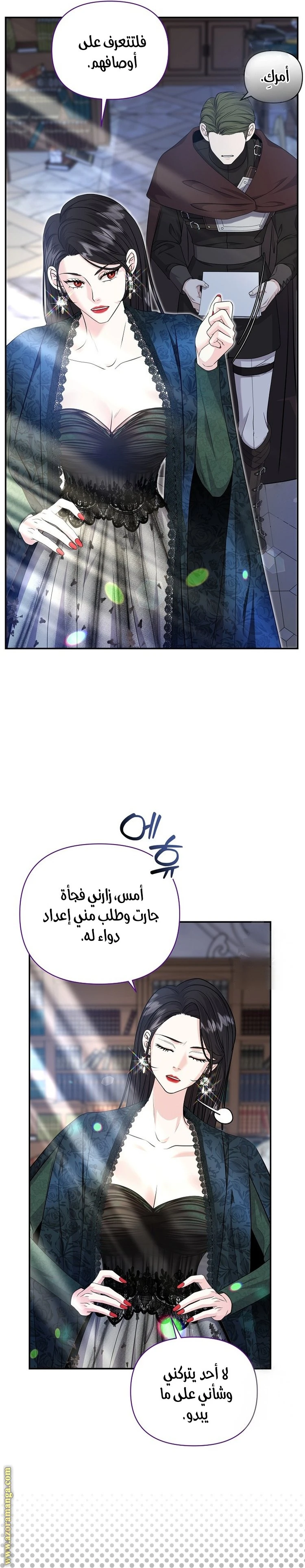 الصفحة 3