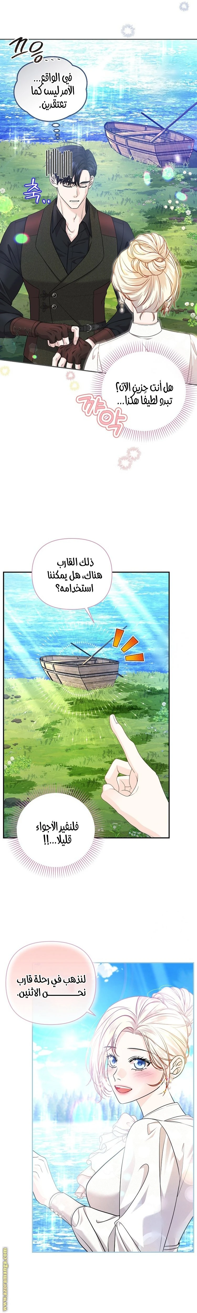 الصفحة 12
