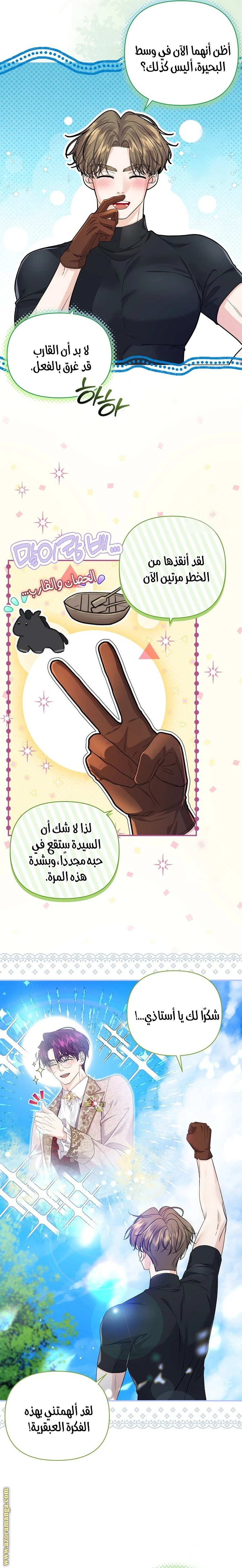 الصفحة 21
