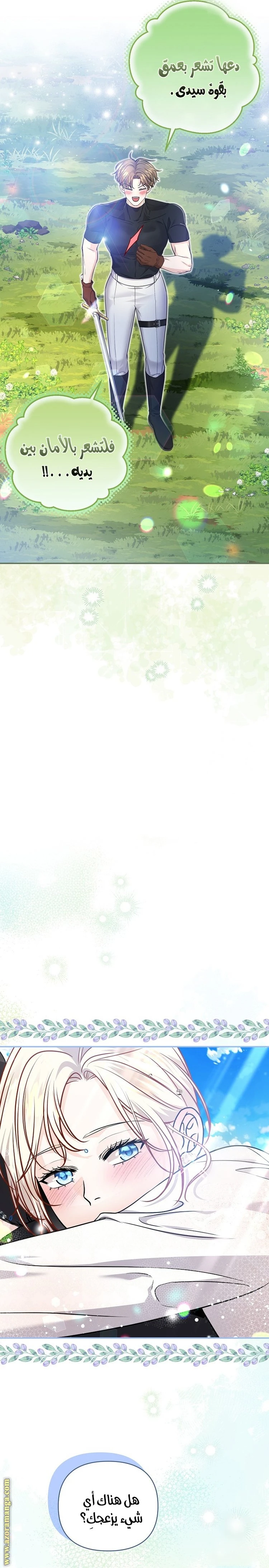 الصفحة 22
