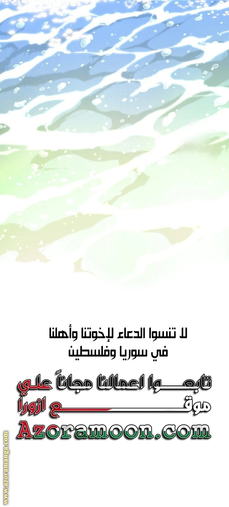 الصفحة 26