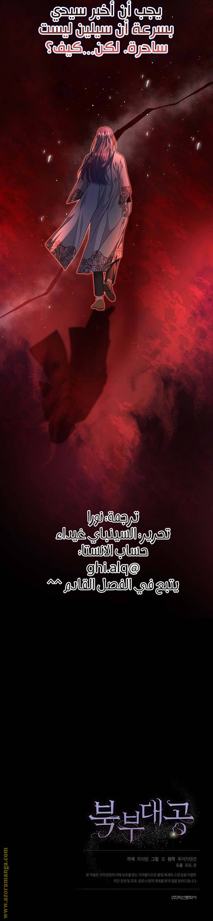 الصفحة 27