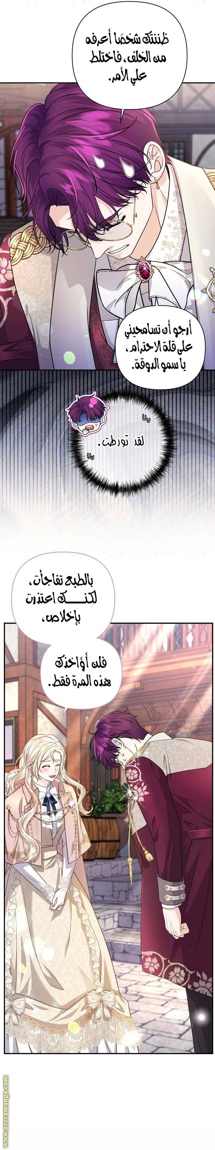 الصفحة 6